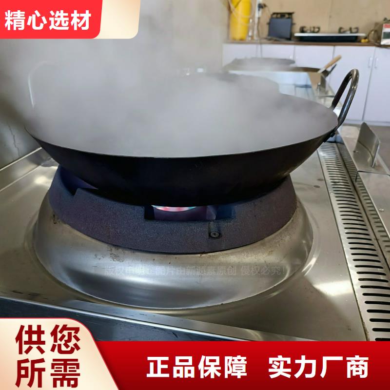 无醇燃料灶具批发厂家