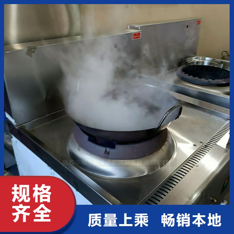 无醇燃料灶具新能源燃料厂家订制批发