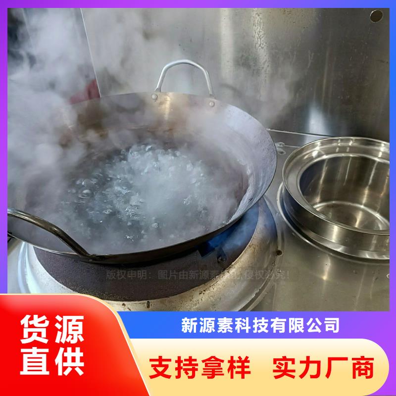 昌宁无醇燃料灶具替代高风险燃料灶具价格实惠