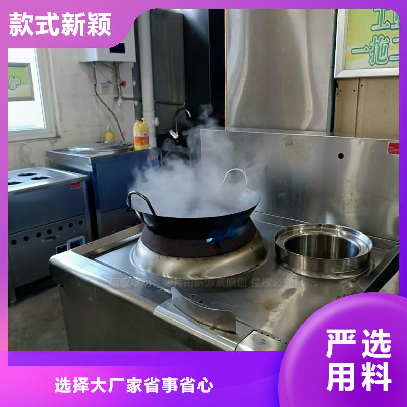 无醇燃料灶具,食堂植物油燃料甄选好物