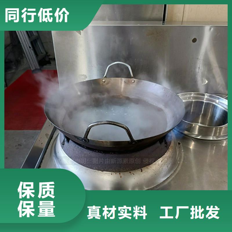 食堂无醇燃料灶具无醇复合油灶具