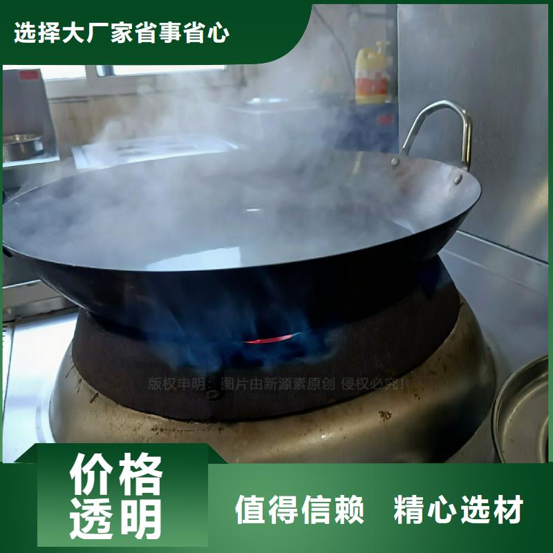 无醇燃料灶具,食堂植物油燃料甄选好物