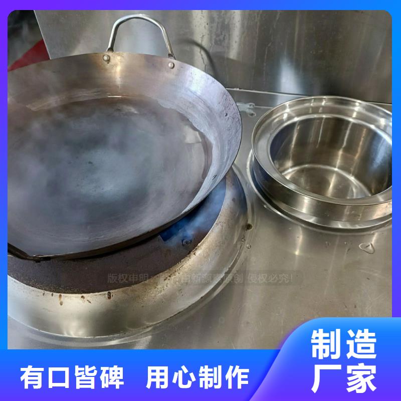 昌宁无醇燃料灶具替代高风险燃料灶具价格实惠