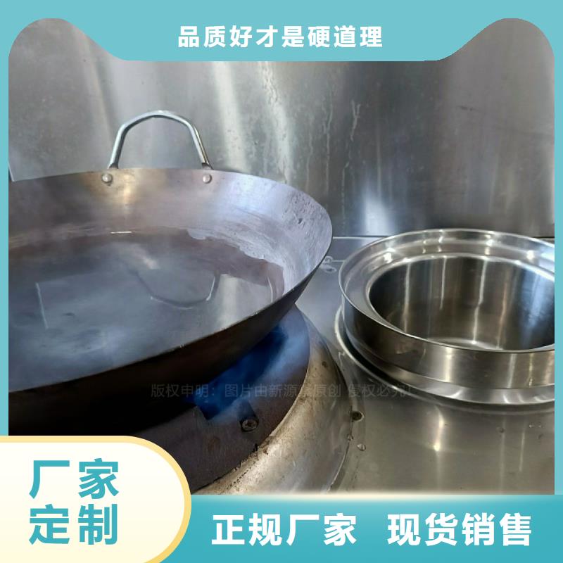 无醇燃料灶具【饭店新能源植物油燃料】产地直销