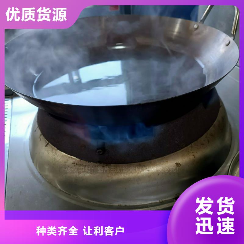 食堂无醇燃料灶具无醇复合油灶具