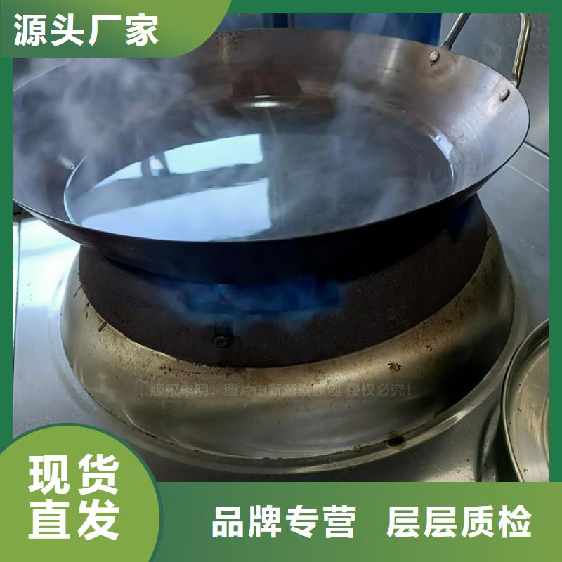 无醇燃料灶具_【无醇燃料】严格把控每一处细节
