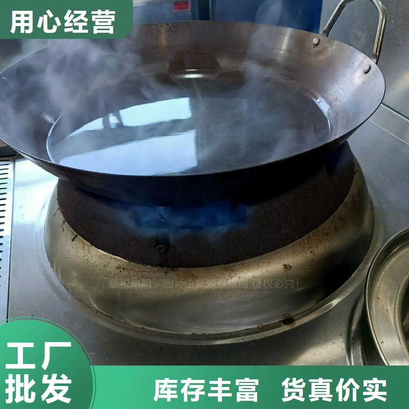 无醇燃料灶具生产厂家