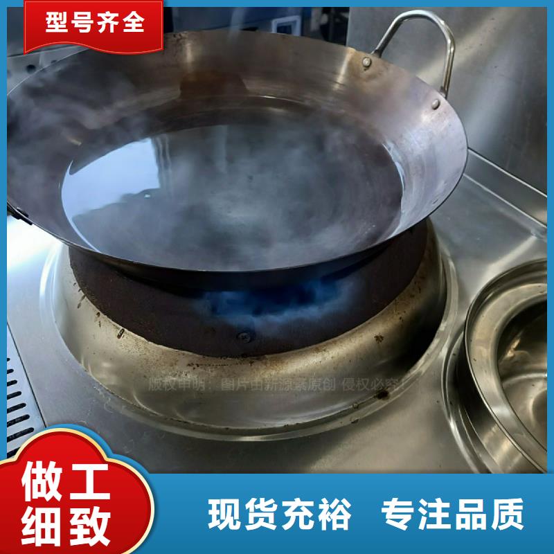 酒店无醇燃料灶具无醇复合油灶具