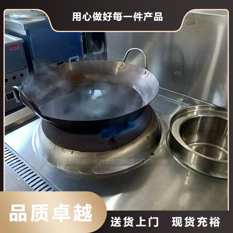 无醇燃料灶具,【环保节能生物燃油】好品质经得住考验