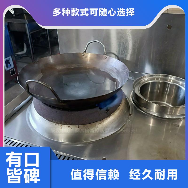 无醇燃料灶具_无醇餐厨燃料厂家型号齐全