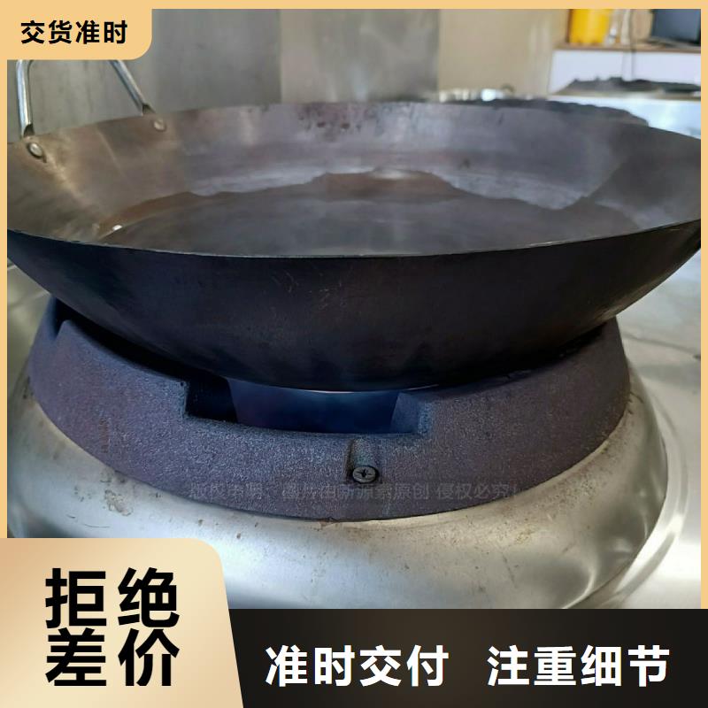 无醇燃料灶具-燃油家用灶厂家技术完善