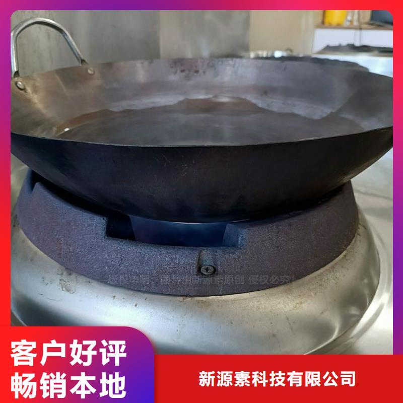 无醇燃料灶具甲醇燃油精挑细选好货