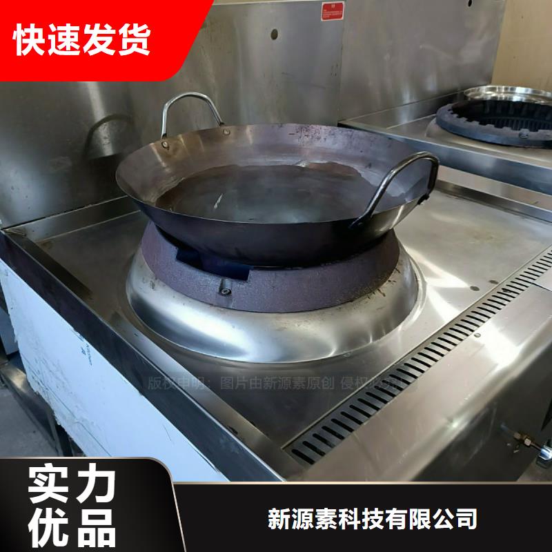 无醇燃料灶具醇基燃油炉具打造好品质
