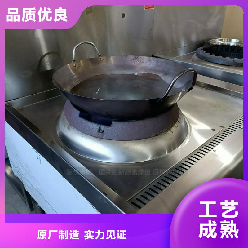 无醇燃料灶具生物燃料油可零售可批发
