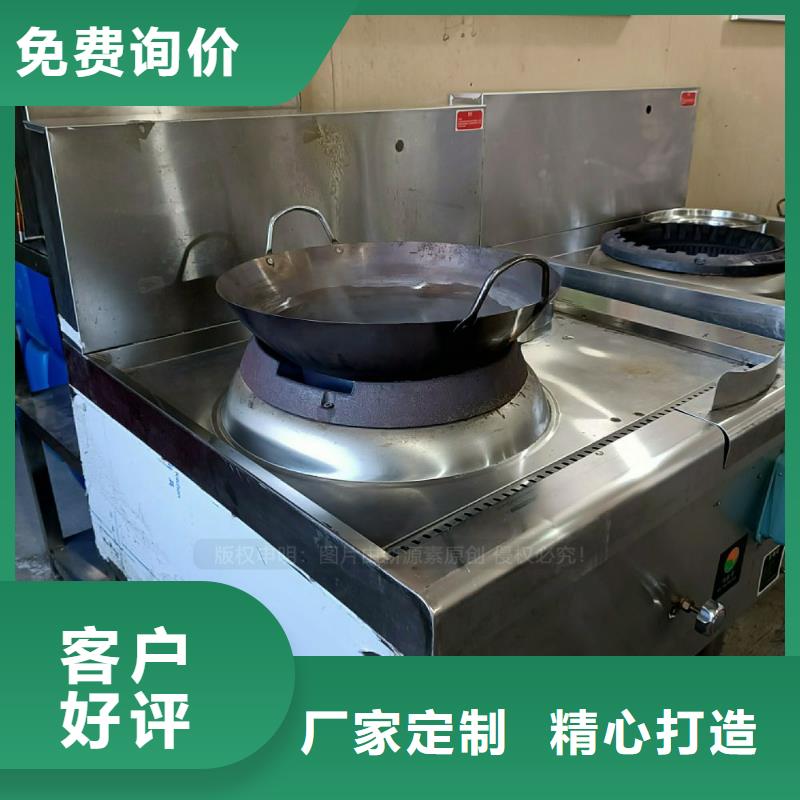 无醇燃料灶具醇基燃料质量为本