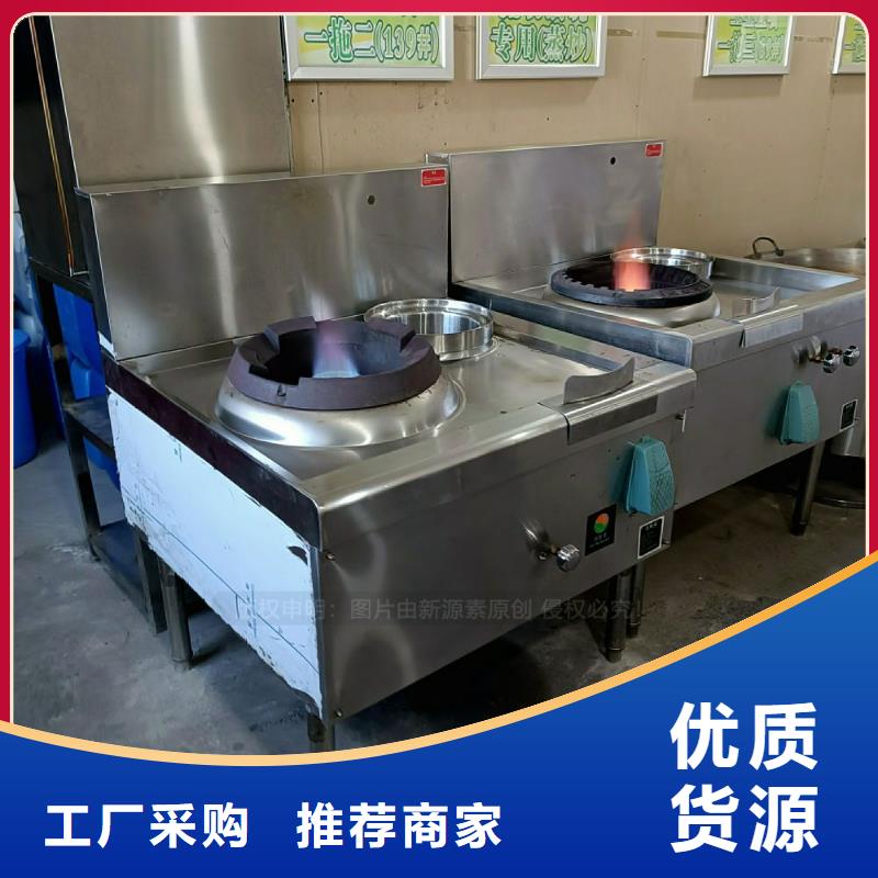 无醇燃料灶具白油燃料灶具价格