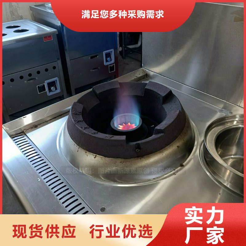 无醇燃料灶具真材实料加工定制