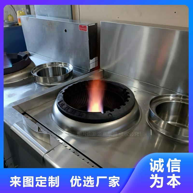 昌宁无醇燃料灶具替代高风险燃料灶具价格实惠