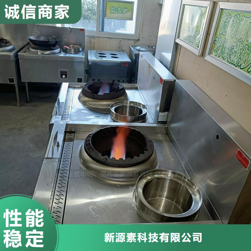 无醇燃料灶具真材实料加工定制