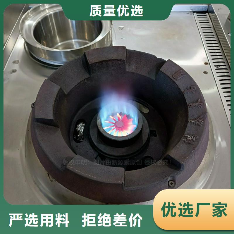 无醇燃料灶具,燃料植物油源厂定制