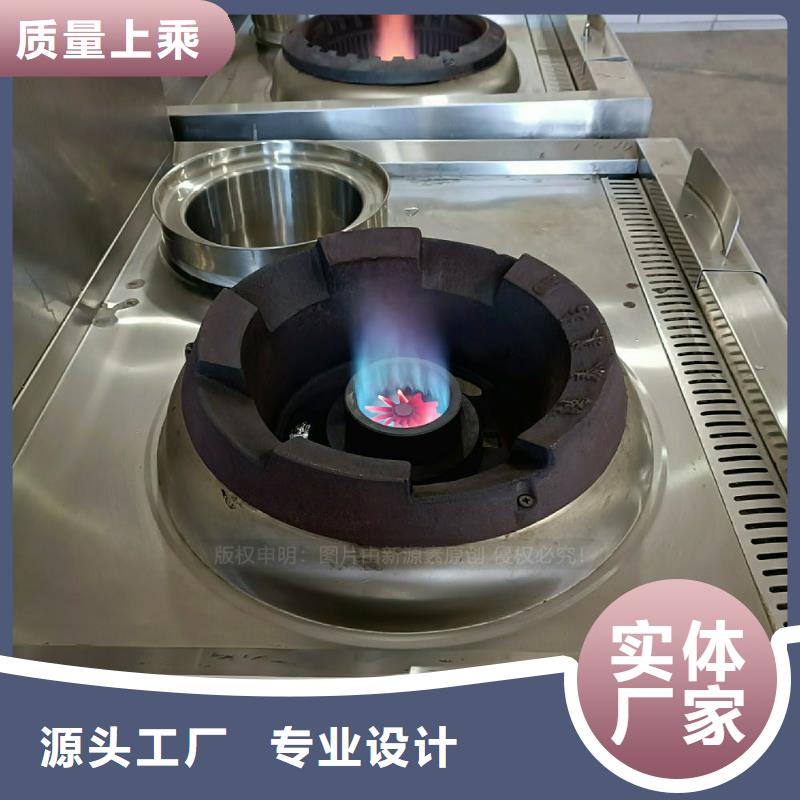 无醇燃料灶具醇基燃料质量为本
