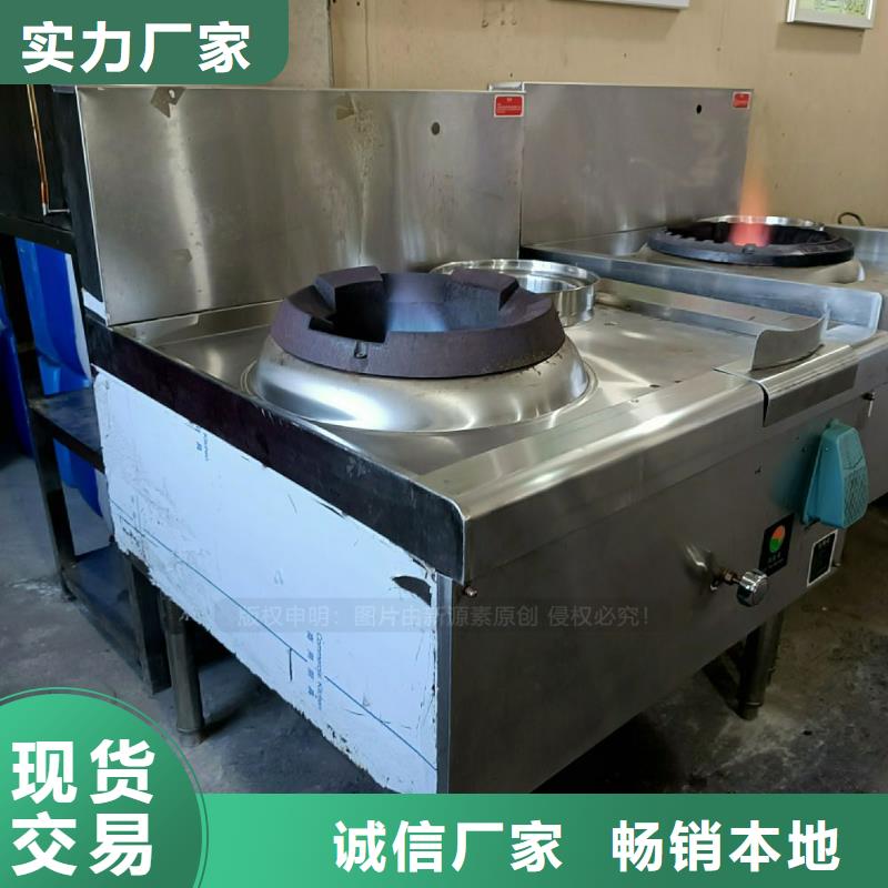 无醇燃料灶具-燃油家用灶厂家技术完善