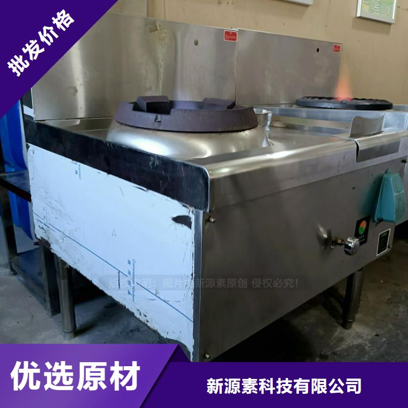 无醇燃料灶具新能源燃料厂家订制批发