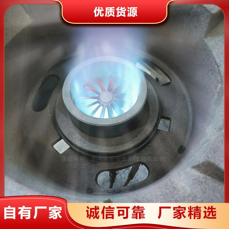 无醇燃料灶具无醇餐厨燃料货品齐全