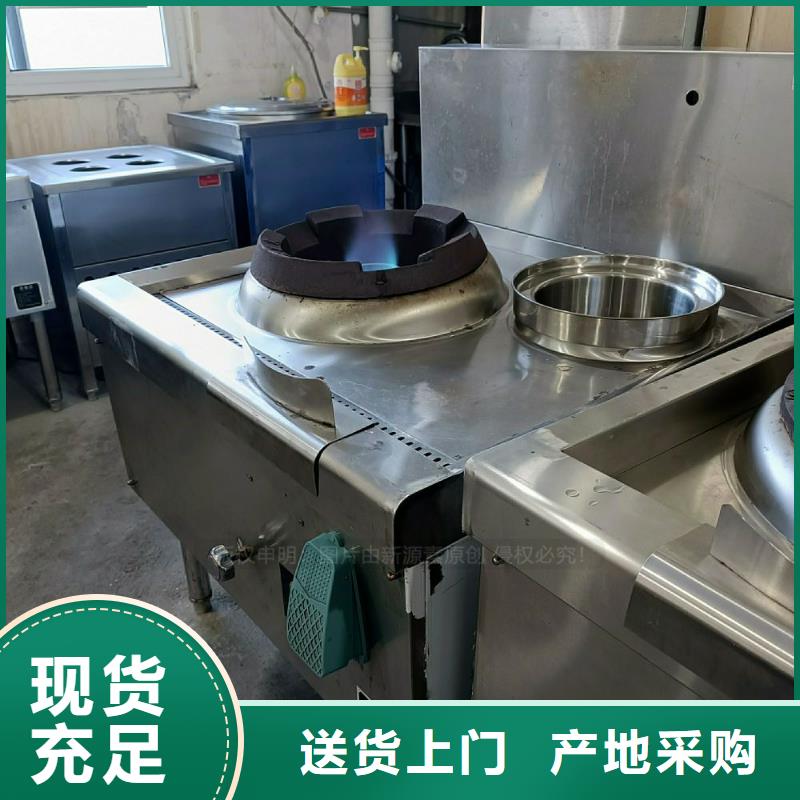 无醇燃料灶具-燃油家用灶厂家技术完善