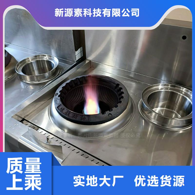 无醇燃料灶具白油燃料灶具价格