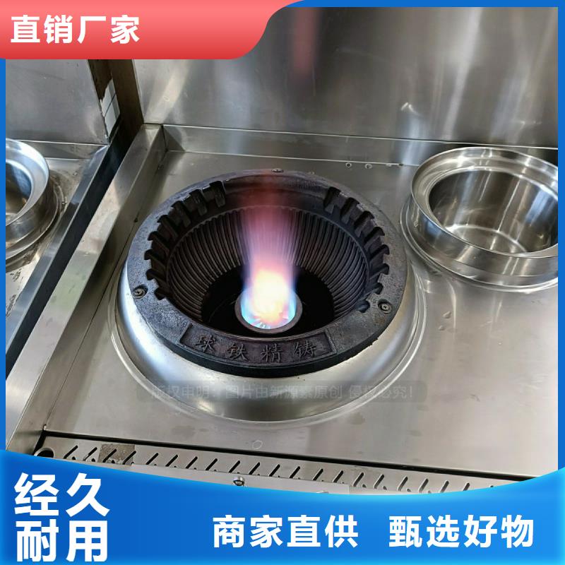 无醇燃料灶具,【环保节能生物燃油】好品质经得住考验