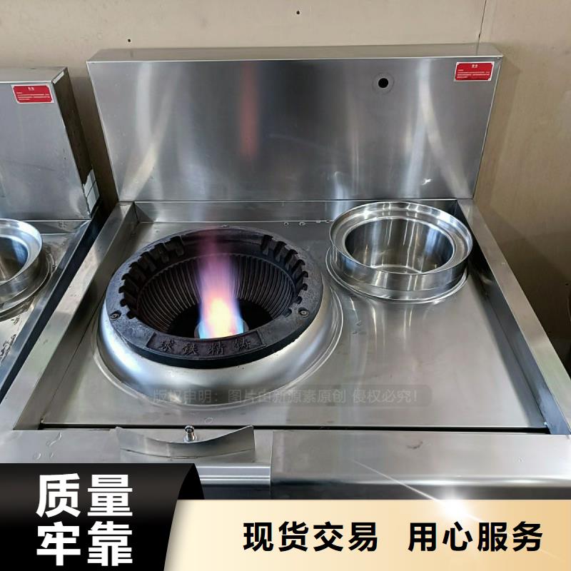 无醇燃料灶具生物燃料油可零售可批发