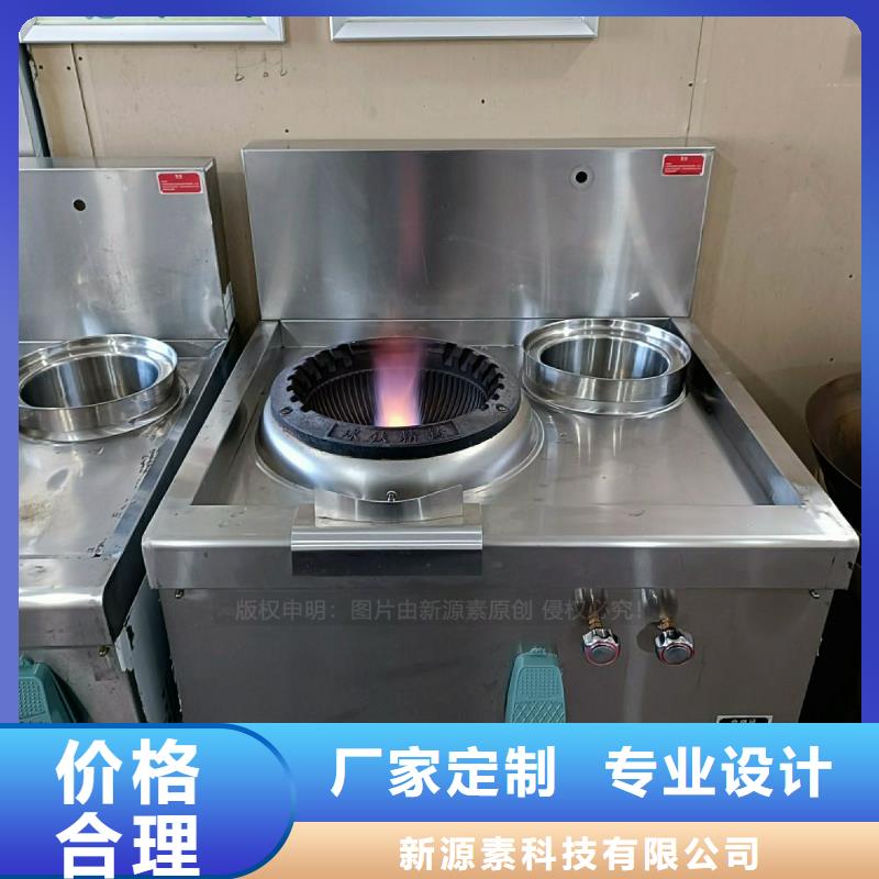 无醇燃料灶具,醇基燃料诚信为本
