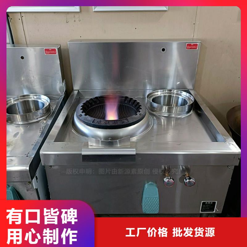 无醇燃料灶具,食堂植物油燃料甄选好物