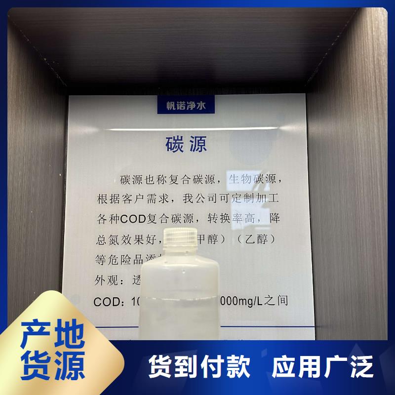 乙酸钠,沉淀剂专业供货品质管控