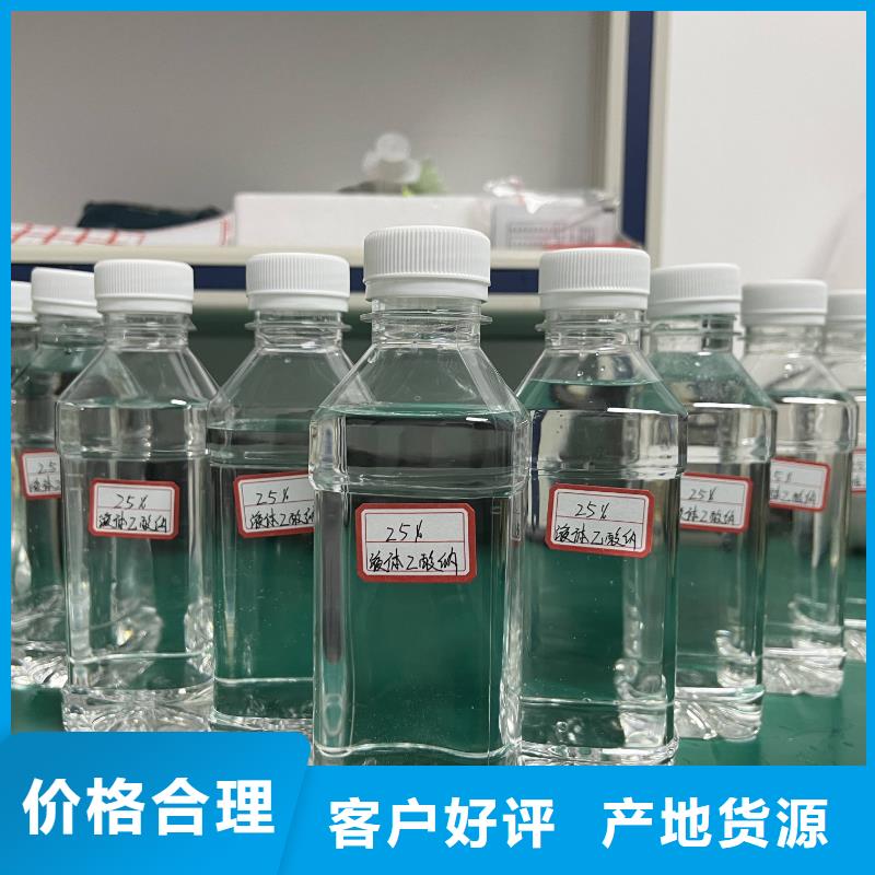 乙酸钠58%含量固体实地验厂-