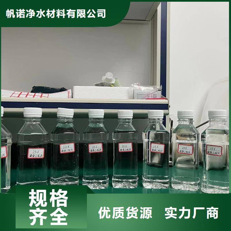 固体乙酸钠58%含量大厂正品品质保障