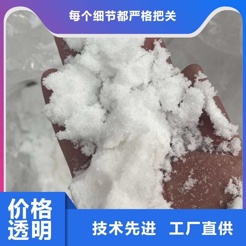 批发工业氯化铵价格