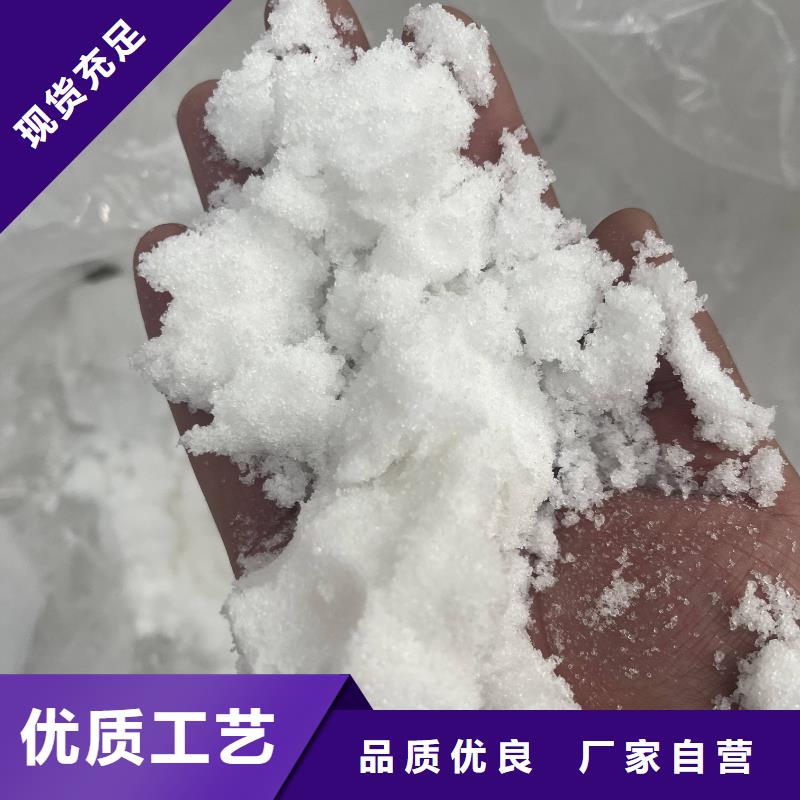 伊春醋酸钠碳源25%58%含量