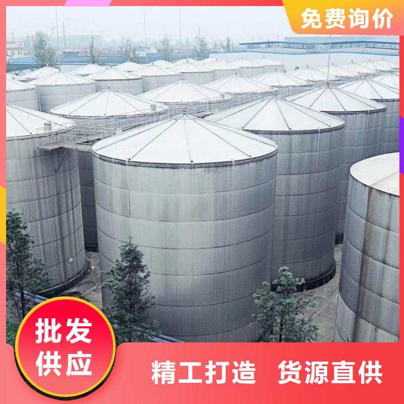 贵州黔东南本地液体醋酸钠附近生产品质至上厂家直销