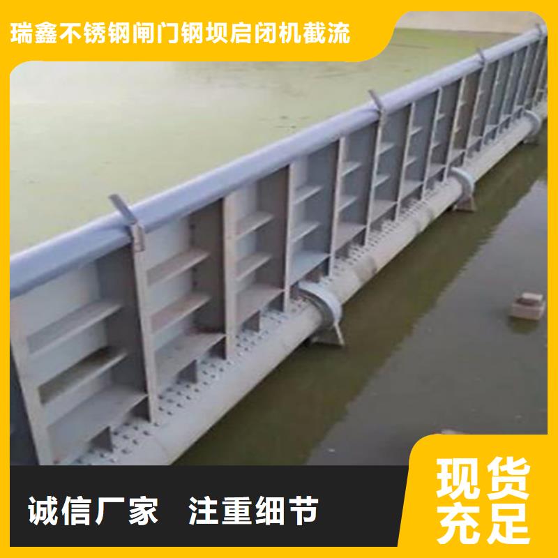 广西桂林直销灌阳县自动化远程控制截流井设备