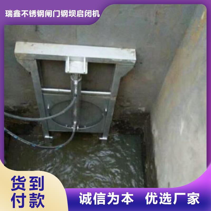 阳新县雨水污水不锈钢液压闸门