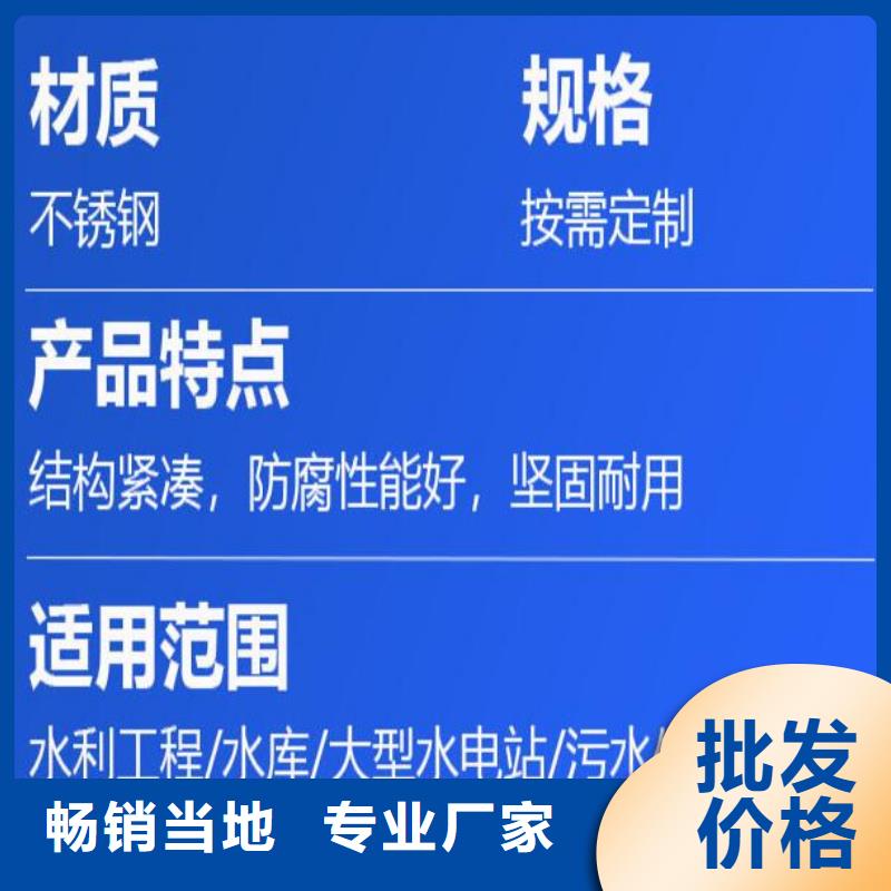 专业销售一体铸铁闸门灌区自控闸门质量有保证