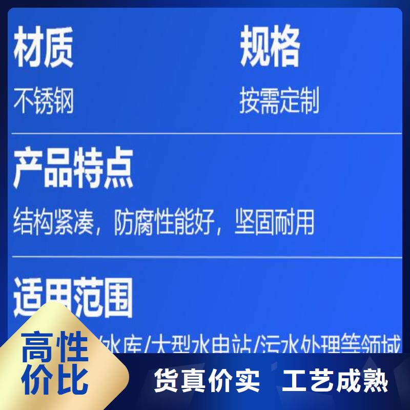 供应管道分流闸门_诚信企业