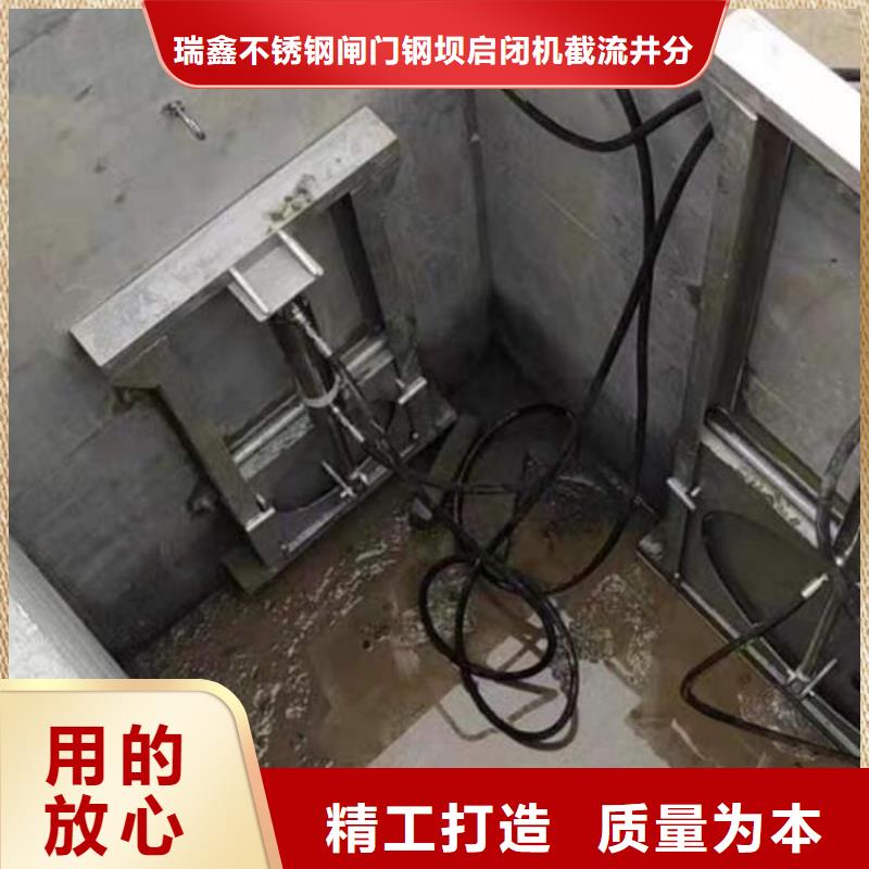 雨水污水不锈钢液压闸门