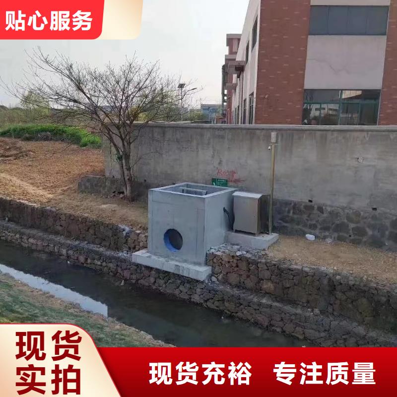 河南订购【瑞鑫】孟津县雨水污水不锈钢液压闸门