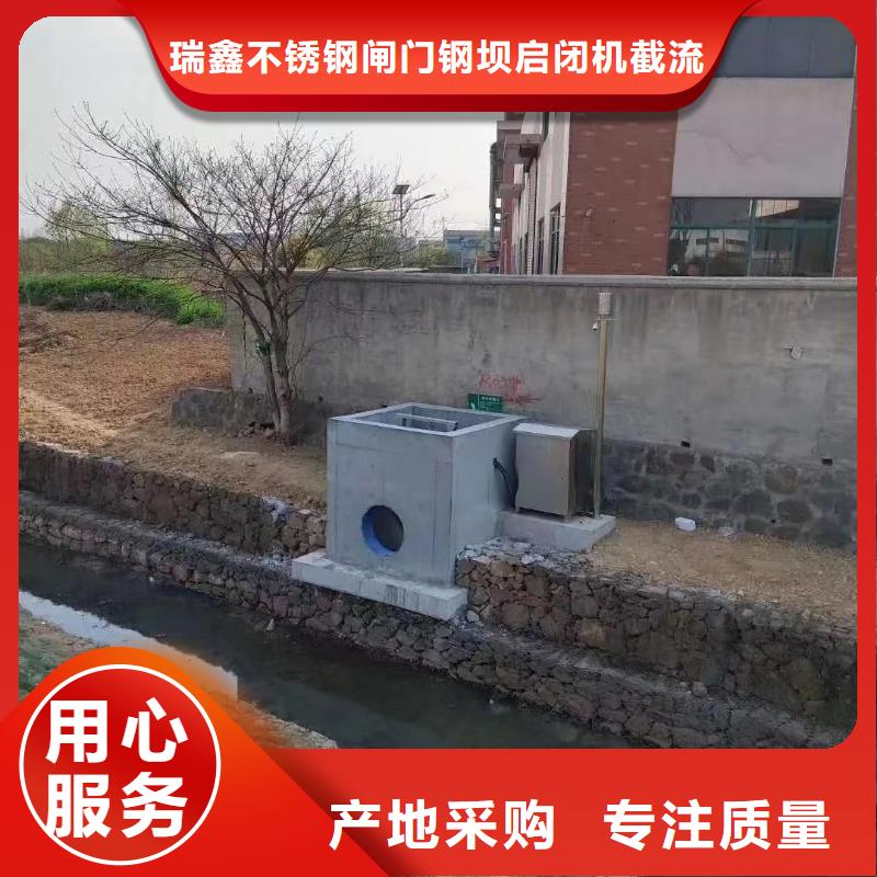 山东省自有厂家《瑞鑫》莱州截流污水闸门专业20年实力大厂