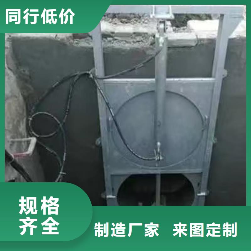 克东县雨水污水不锈钢液压闸门井