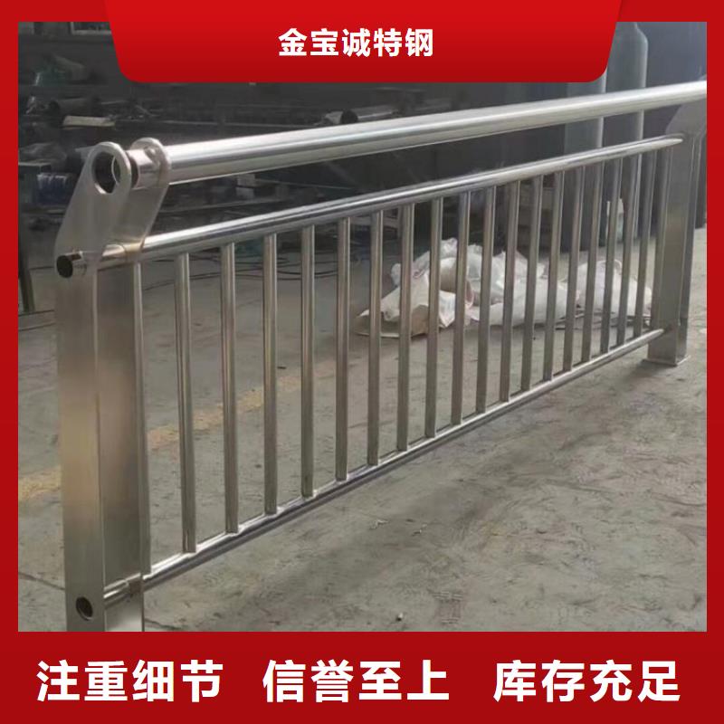 不锈钢复合管护栏道路栏杆
