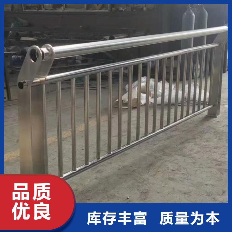 专业生产N年[金宝诚]304不锈钢护栏铝合金护栏厂家优质材料厂家直销